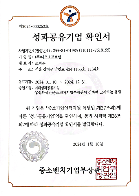 certify6