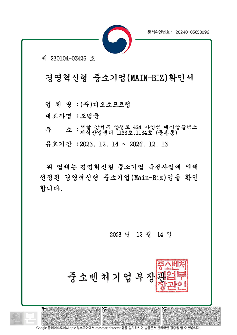 certify4