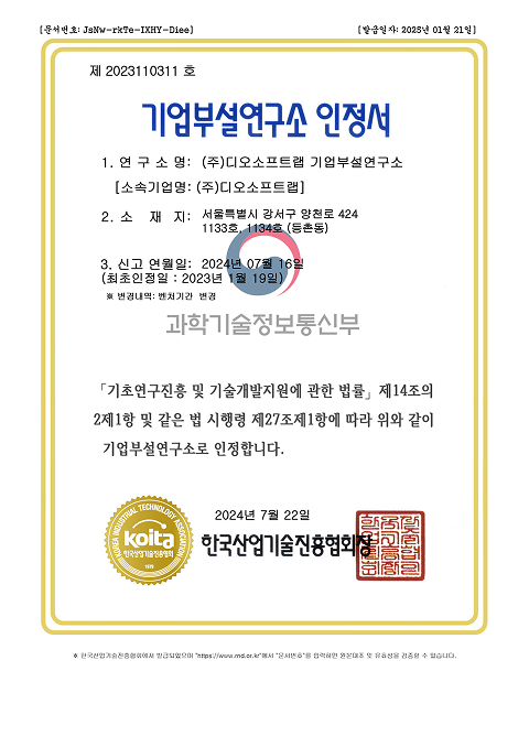 certify2
