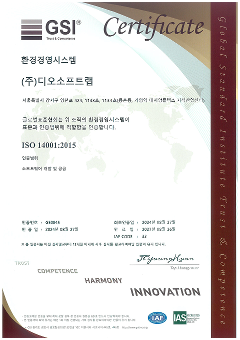 certify1
