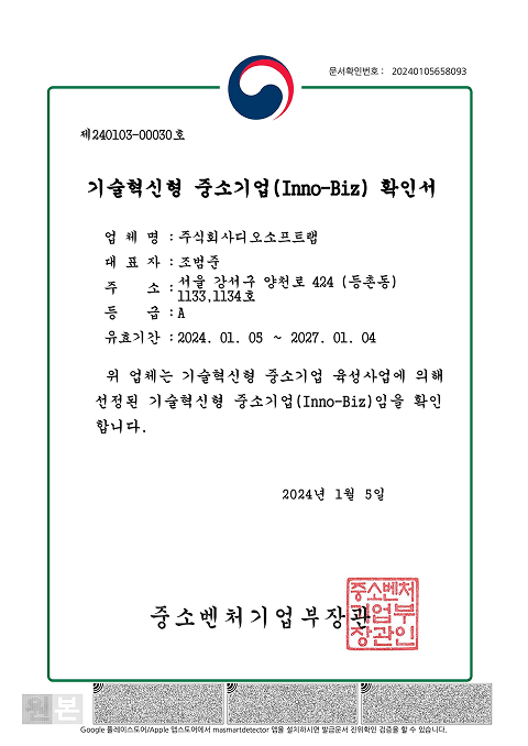 certify5